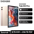 Global Version DOOGEE Tab E3 Pro Tablet Android 15 Gemini AI 13'' Display 7.9mm