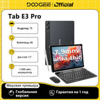 Global Version DOOGEE Tab E3 Pro Tablet Android 15 Gemini AI 13'' Display 7.9mm