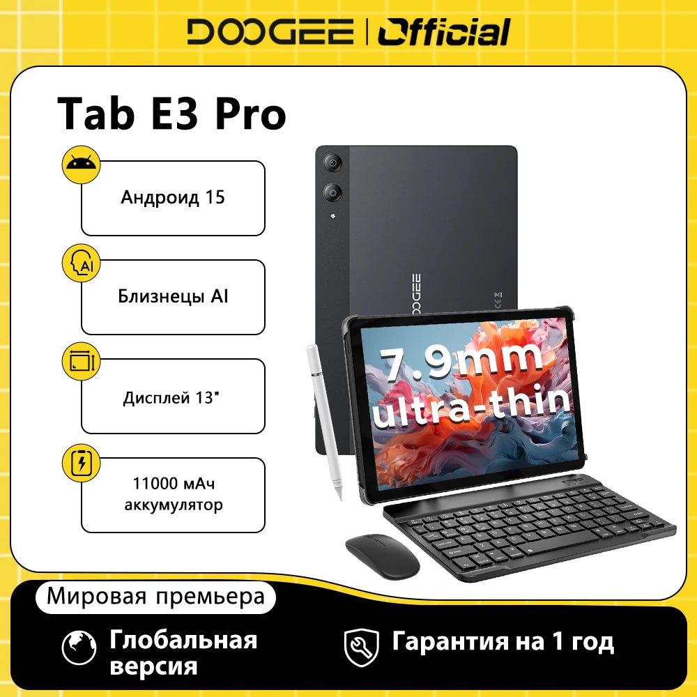 Global Version DOOGEE Tab E3 Pro Tablet Android 15 Gemini AI 13'' Display 7.9mm
