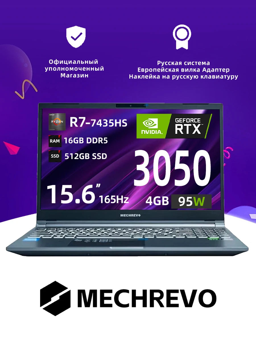 MECHREVO 15K 15.6 Inch Geforce RTX 3050 AMD R7-7435HS DDR5 165Hz FHD Wifi6 BT5.2 16GB 512GB