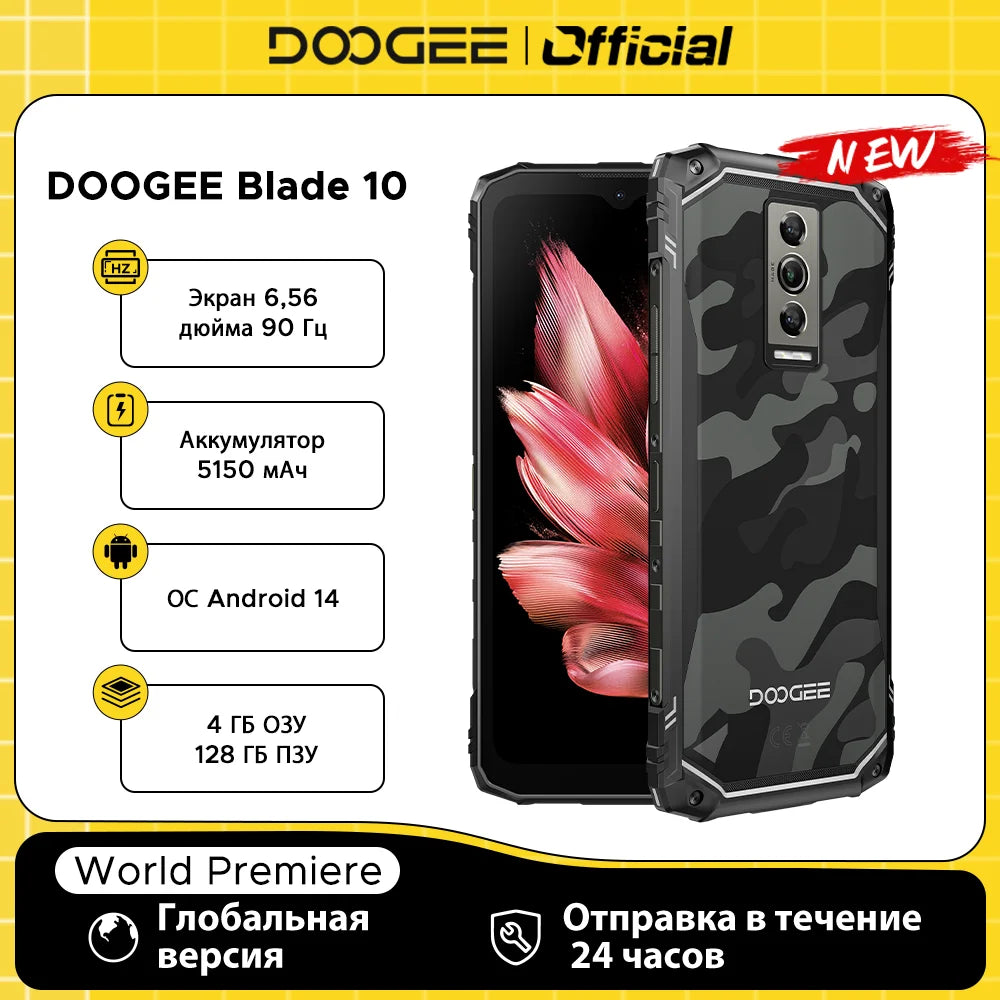 DOOGEE Blade10 Rugged Phone 6.56 Inch 90Hz IPS Display 9GB(4+5) 128GB Octa Core